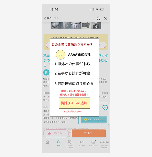 FE-気になる - Frame 1.jpg