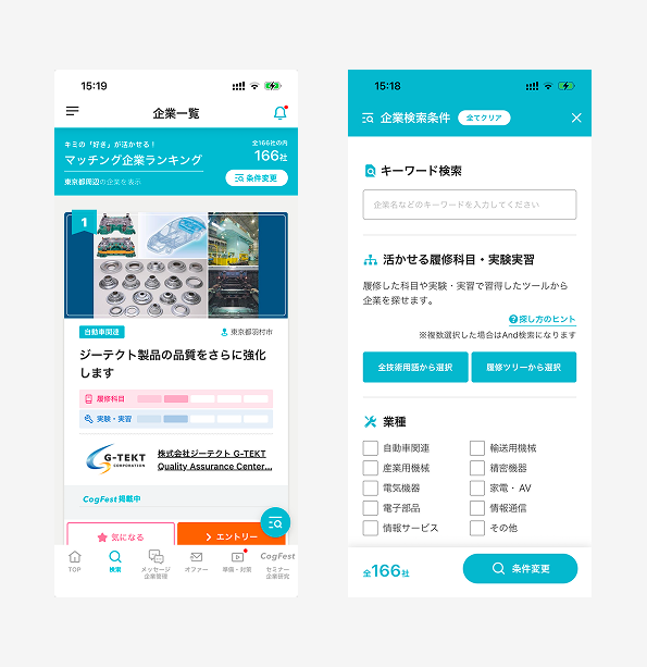 スクリーンショット 2025-10-07 15.19.02.png