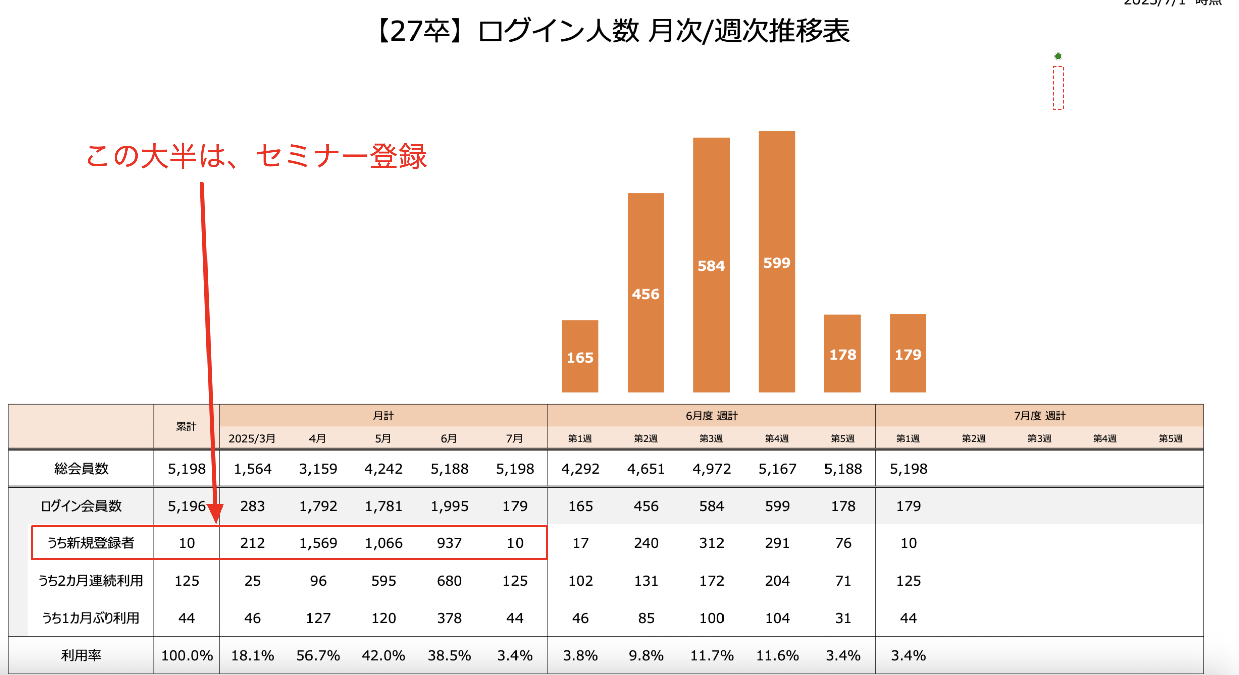 スクリーンショット 2025-08-28 13.13.35.png